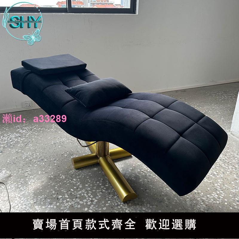 美容床美容院專用Spa按摩床S形美睫床紋繡床面部床高度頭部可調節