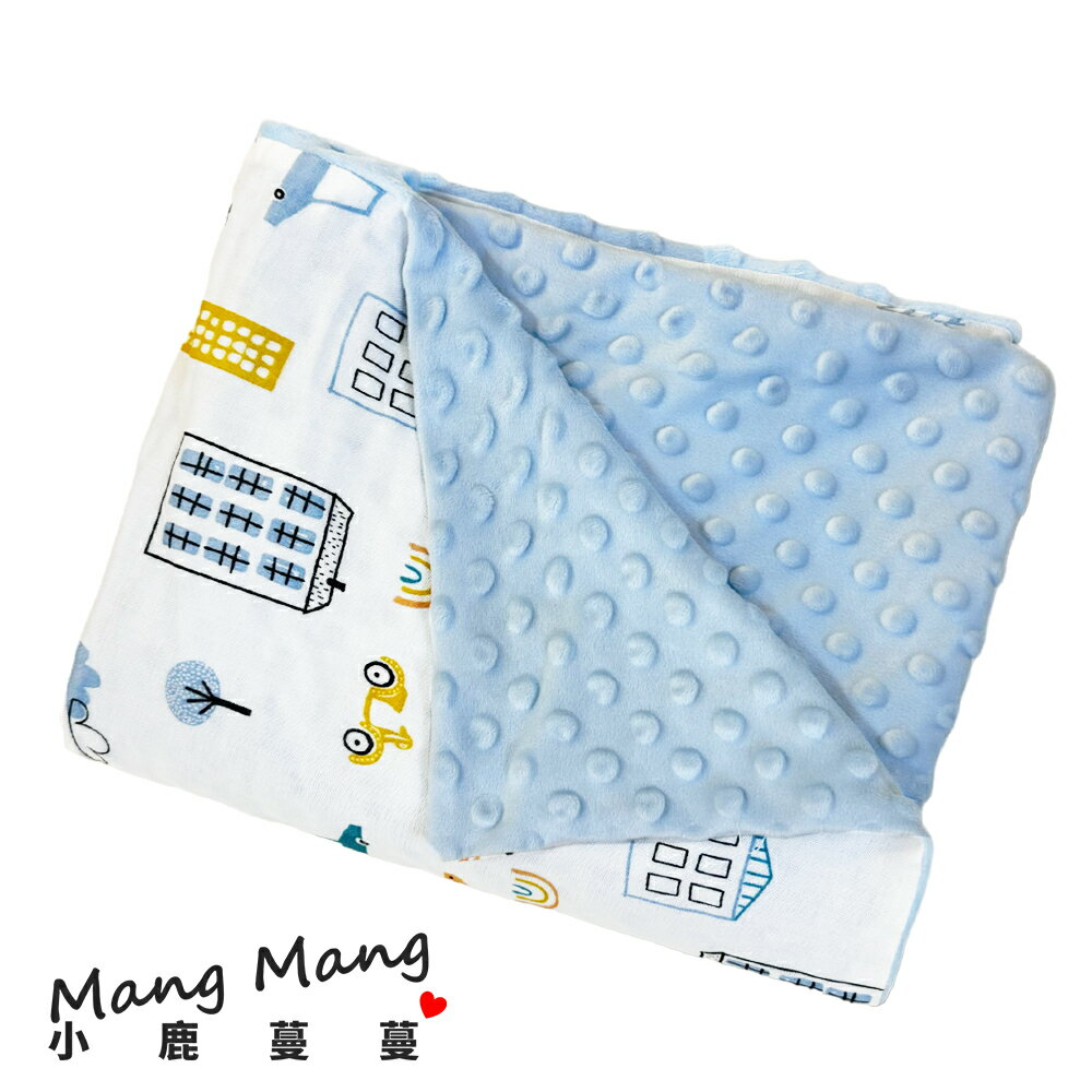 【Mang Mang 小鹿蔓蔓】寶貝觸覺安撫蓋毯(六款可選)