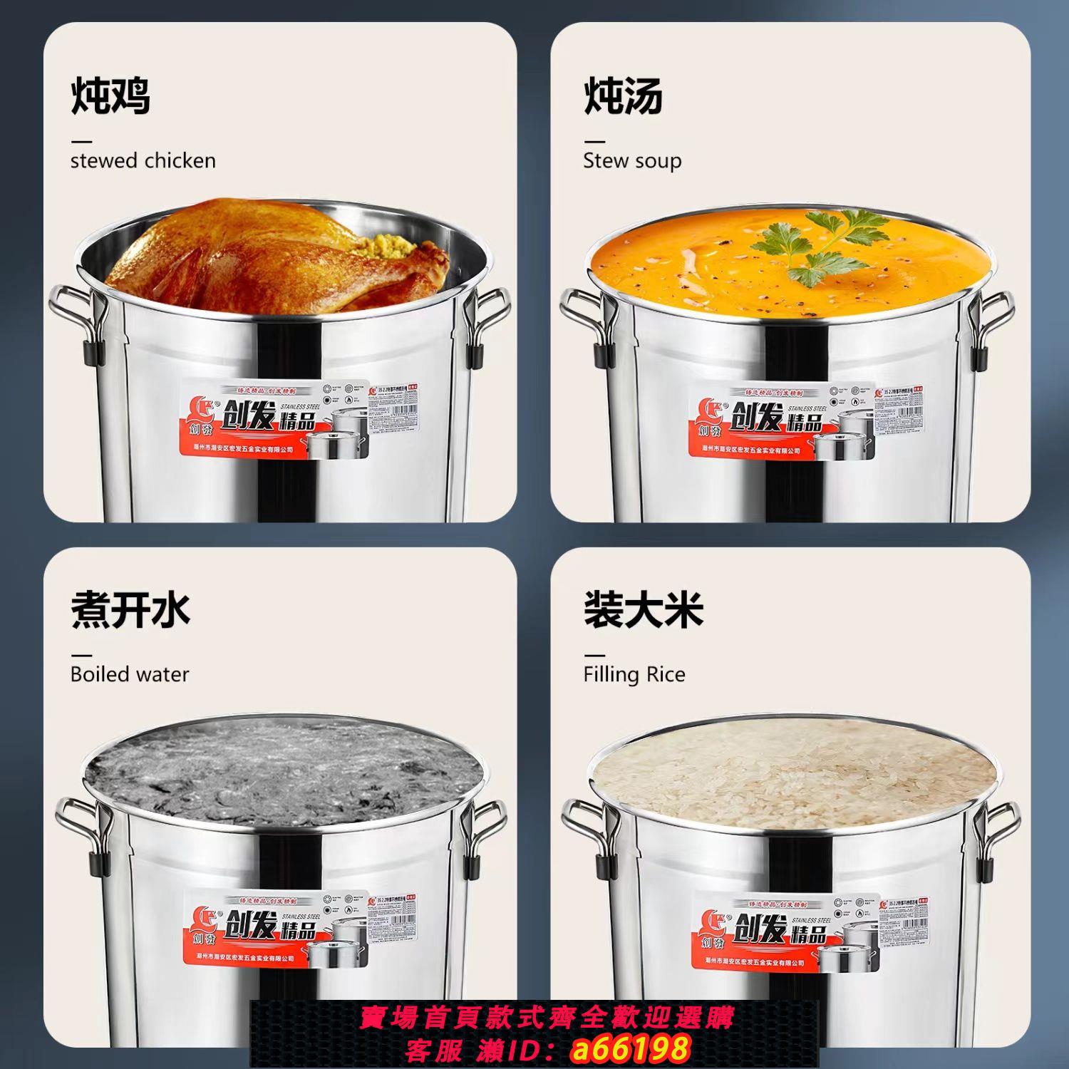 【臺灣公司 可開發票】創發圓桶不銹鋼桶帶蓋商用湯桶燒水桶鹵桶燉鍋大容量加厚家用湯鍋
