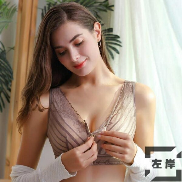 前扣式義乳專用文胸二合一透氣無鋼圈蕾絲乳腺胸罩【雲木雜貨】