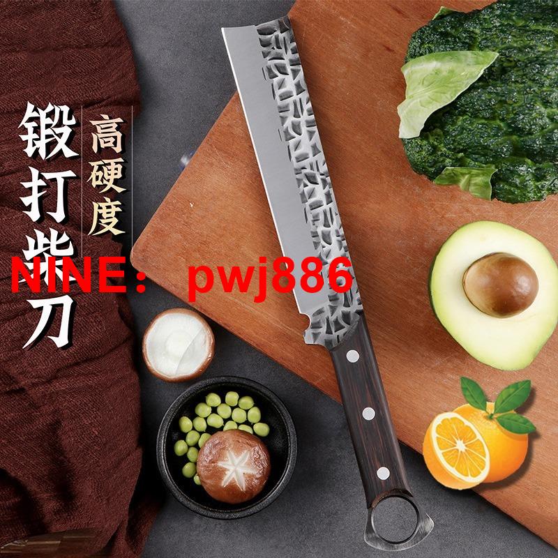 [臺灣公司貨 可開發票]龍泉鍛打砍柴刀家用砍骨刀屠夫專用剁骨刀廚房斬骨刀戶外劈柴直刀