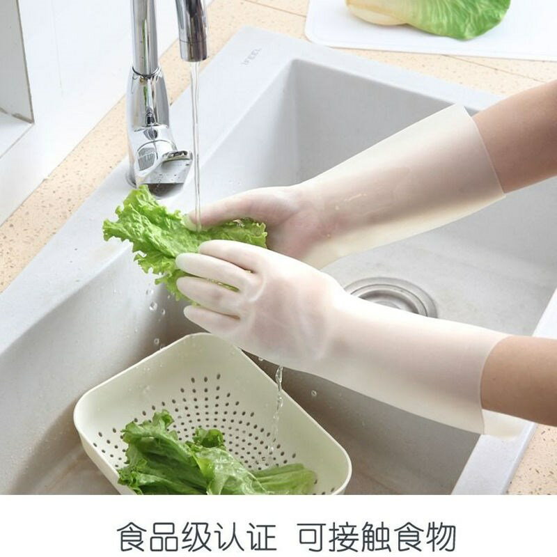 防水家務手套廚房清潔耐用膠手套家用洗衣洗碗橡膠皮手套加長加厚