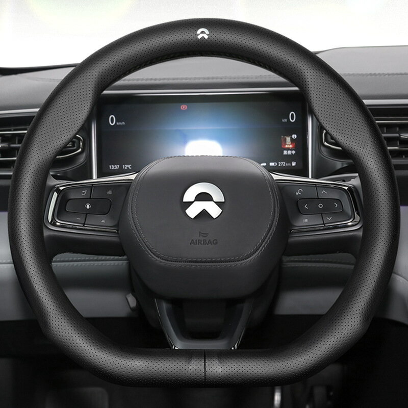蔚來真皮方向盤套EC6/ES6/ES8/ET7四季防滑汽車把套