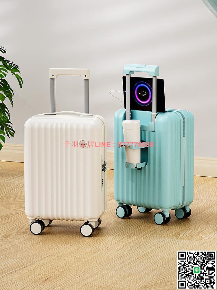 【千羽家居】14寸迷你行李箱女小型輕便15寸春秋航空登機箱密碼箱16寸旅行箱男