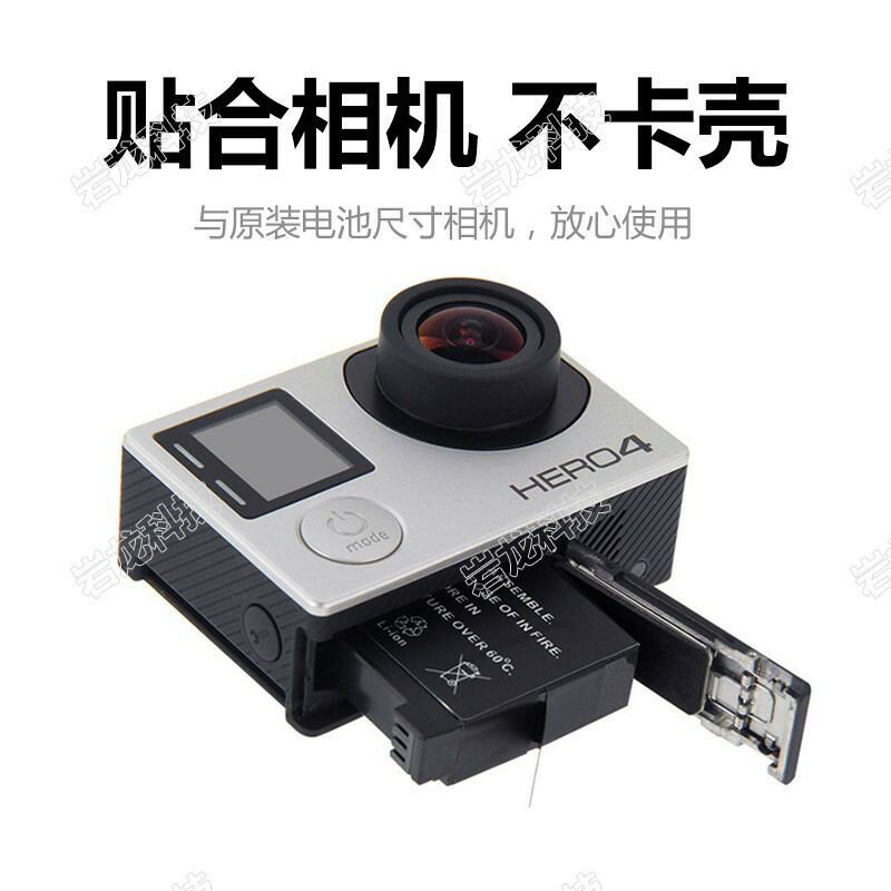【高容量長壽命】行動電池 AHDBT-401 運動相機專用 支援HERO4 220V/臺灣插頭 輕巧便攜