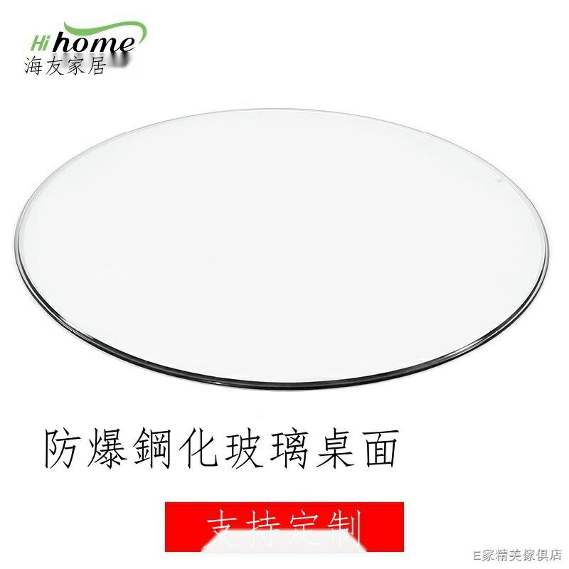 定做圓形鋼化玻璃桌面餐桌大圓桌茶幾透明玻璃臺面定製園玻璃轉盤 -玻璃轉盤-轉盤-餐桌-旋轉轉盤