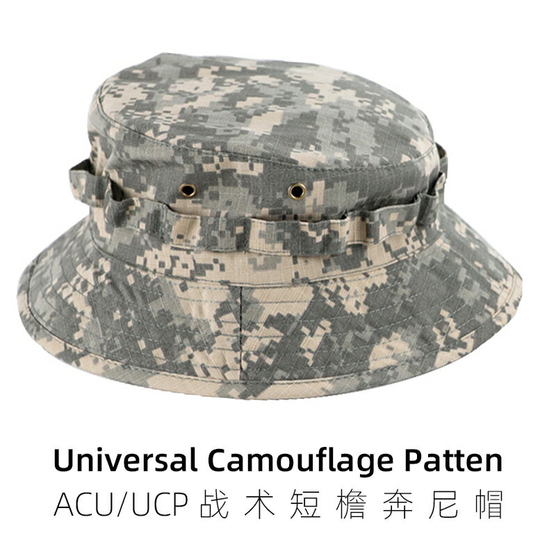 戰術湯姆ACU/UCP水泥塊戰術短檐奔尼帽 透氣戶外徒步登山圓邊帽