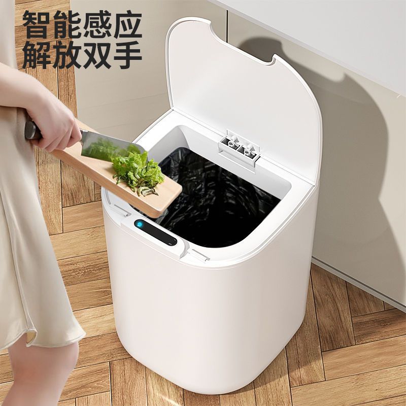 垃圾桶感應智能自動開蓋廚房家用客廳洋氣帶蓋子廁所專用 全館免運