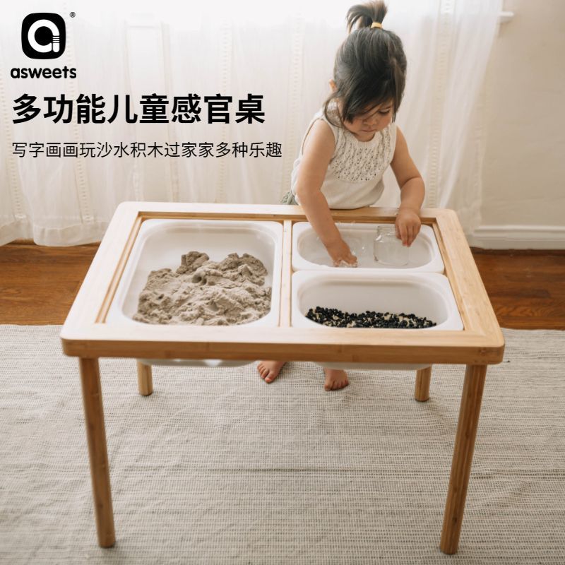 積木桌玩具桌玩水玩沙福麗薩特兒童桌感官桌多功能寶寶益智遊戲桌179-YJ 快速出貨