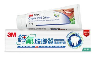 【3M】官方現貨 Clinpro 鈣氟琺瑯質修復牙膏(清涼薄荷口味) 113g