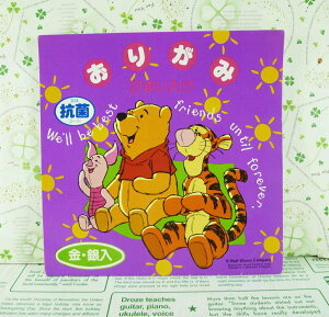 【震撼精品百貨】Winnie the Pooh 小熊維尼 色紙-紫 震撼日式精品百貨
