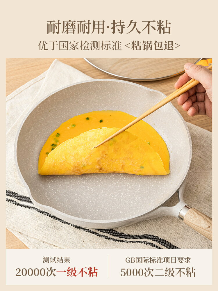 卡羅特麥飯石平底鍋不粘鍋家用牛排煎鍋小煎蛋餅鍋電磁爐炒鍋專用