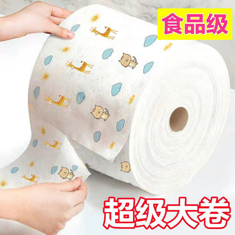 廚房紙巾一次性懶人抹布洗碗布洗碗巾百潔布不沾油吸油吸水捲筒紙