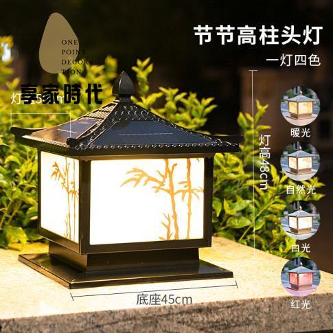 現貨減免！太陽燈 太陽能燈 柱頭燈 庭院燈 夜燈 太陽能戶外防水LED燈柱頭燈別墅花園圍墻柱子燈圍欄燈戶外大門燈 特價出 免運 開發票【hua3/14】
