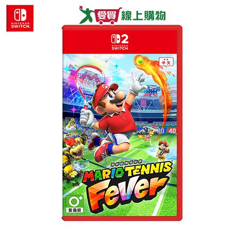 Nintendo Switch 2 瑪利歐網球 狂熱【預購-依訂單順序出貨】【愛買】