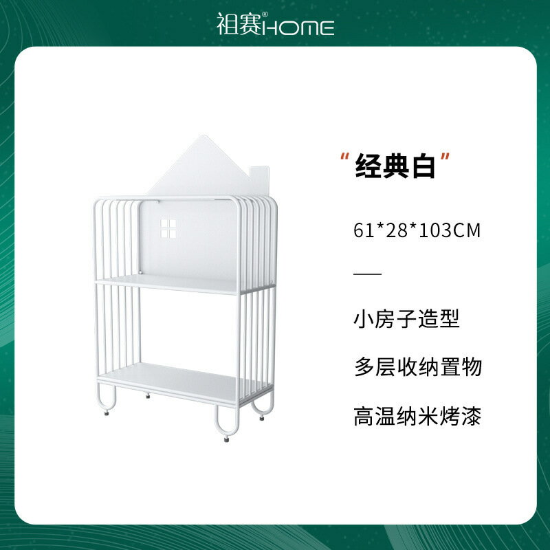 置物櫃 置物架 收納櫃 免運 開立發票 北歐兒童書架一體靠墻網紅家用臥室小書櫃客廳落地書本收納置物架 快速出貨