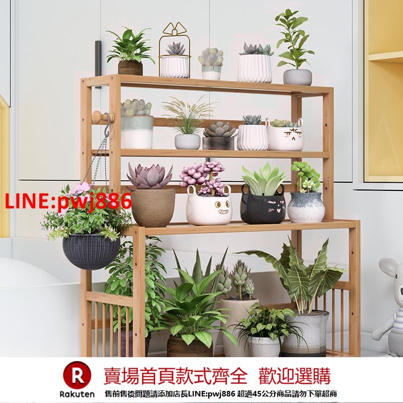 【諮詢客服驚喜多多】桌面上花架子置物架室內陽臺裝飾多肉綠籮花盆架家用辦公室收納架