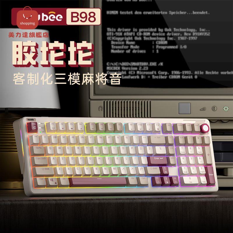 電腦鍵盤 機械鍵盤 鍵盤 辦公鍵盤 ilovbee B98無線三模藍芽機械鍵盤熱插拔RGB麻將音Gasket辦公電競