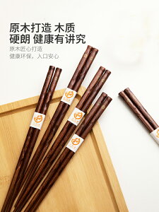 摩登主婦日式櫻花指甲筷尖頭家用分餐可愛餐具創意情侶高顏值筷子