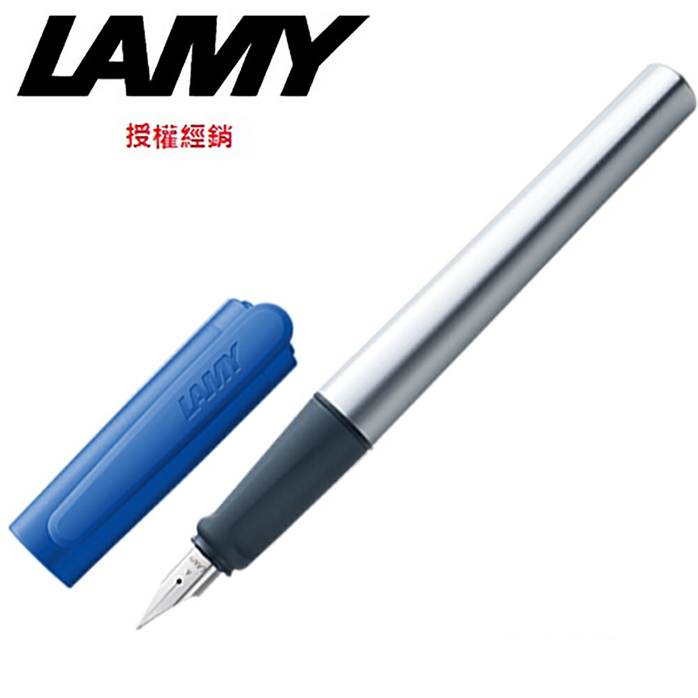 LAMY NEXX系列 鋼筆 深藍色 87