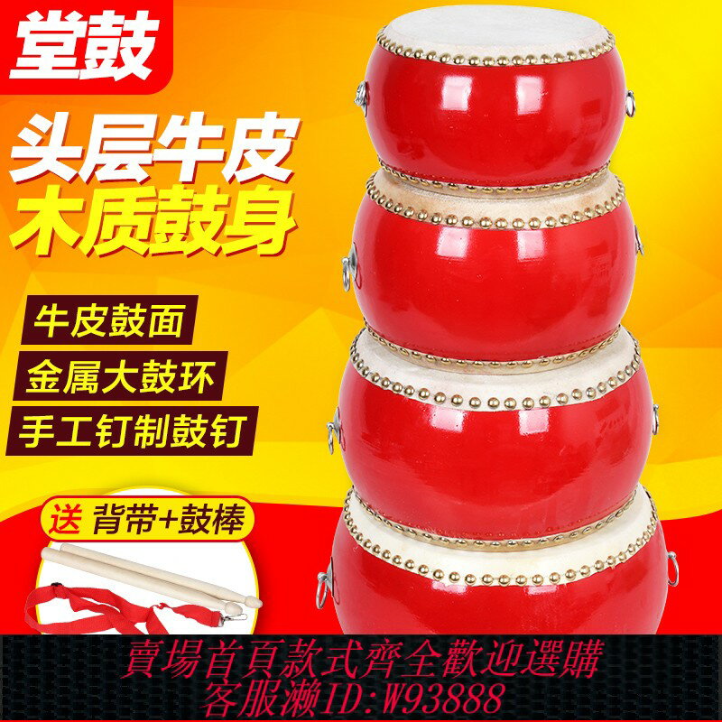 {臺灣公司貨 可打統編}5 6 7 8 9 10寸兒童鼓牛皮鼓扁鼓小鼓兒童打擊樂器大鼓堂鼓