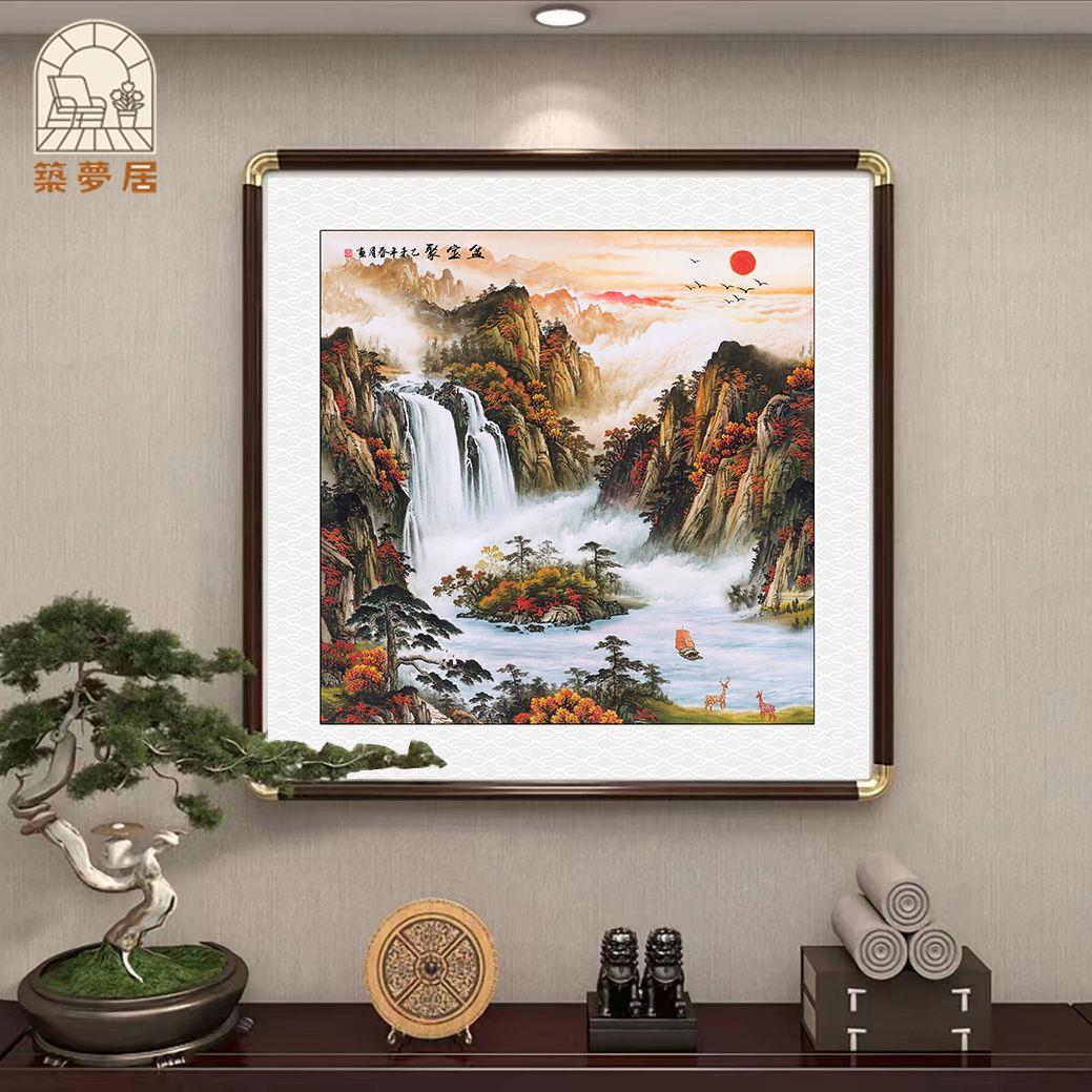 免運 掛畫 山水畫 玄關掛畫 辦公室掛畫 招財風水畫國畫山水畫過道玄關掛畫辦公室背景墻裝飾畫正方形壁畫特惠/開立發票 全館八折 z1225