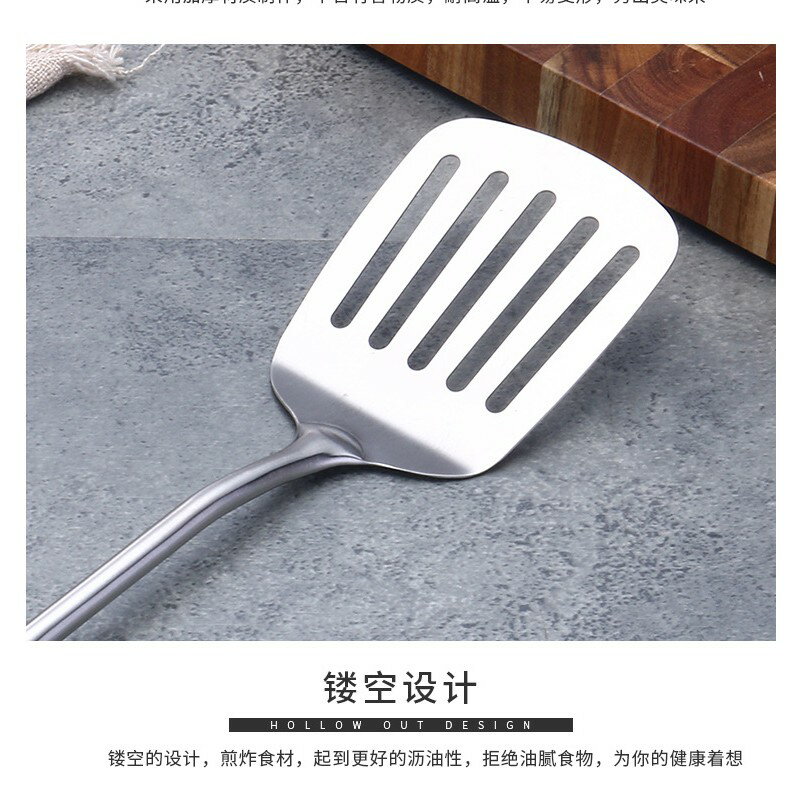 304不銹鋼砂光炒鏟  廚具【APP滿額下單10%點數(單一帳號最高5000點)】2/28止 2