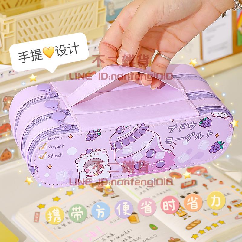 筆袋 三層大容量文具盒 國中生小學生鉛筆盒文具收納袋【不二雜貨】