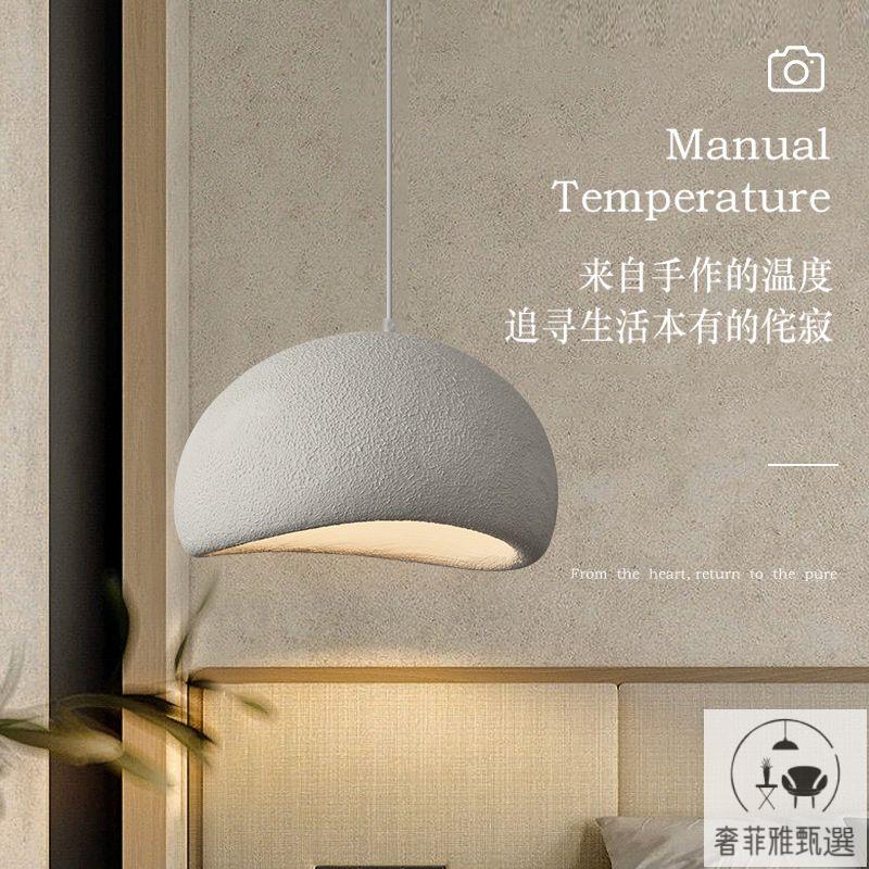 （快速出貨）日式侘寂風吊燈設計師復式挑空loft客廳雲朵餐廳吊燈吧臺奶油風燈 PDD-49吊燈
