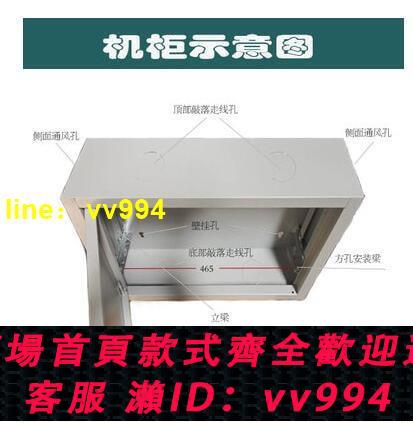 特惠價✅2U機櫃 3U交換機光貓路由電井弱電監控壁掛墻櫃 立式平放4U機櫃網門