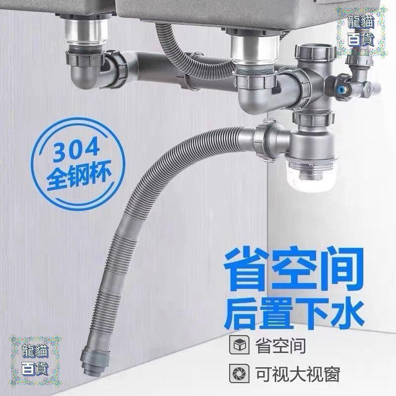下水器 洗菜盆下水管套裝廚房水槽單槽雙槽漏水塞軟管下水器洗碗槽池