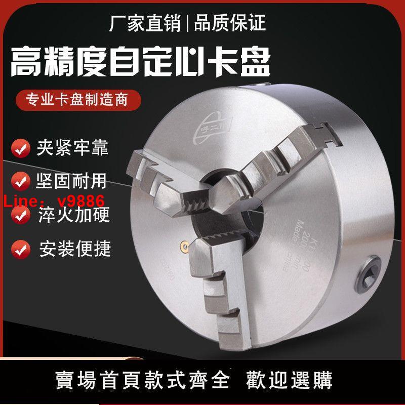 【臺灣公司保固】臺灣標準中空中實液壓卡盤油壓動力夾頭 5 6 8 10 12 15寸 全鋼體【3天內發貨】