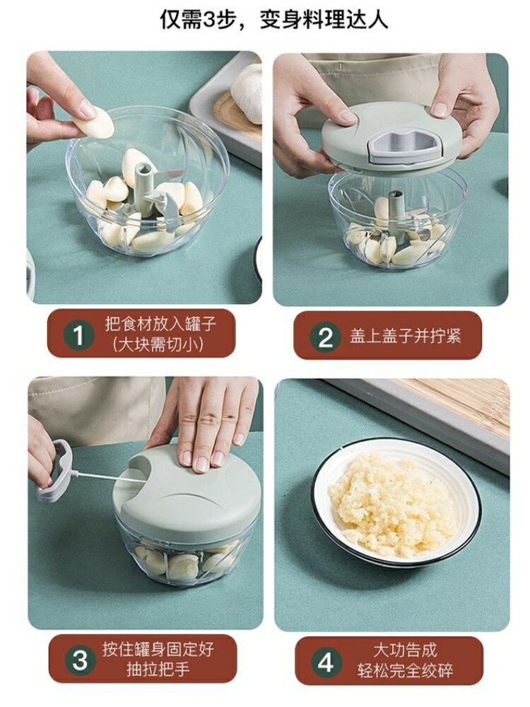 手拉打蒜器攪蒜器家用辣椒姜蒜蓉攪碎機迷你手動搗蒜器小型絞肉碎