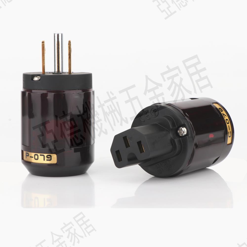 P-079/C-079 鍍金美標電源插頭尾公母 電源線連接頭 15A 125V電流【亞德機械五金家居】