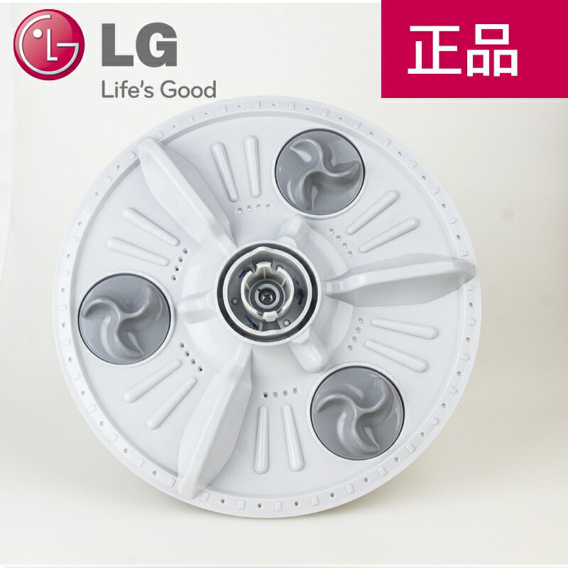 全新原裝LG洗衣機配件廠家洗衣機波輪，xqb60-w2tt
