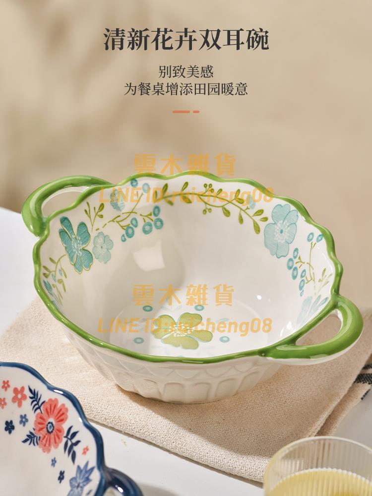墨色雙耳防燙陶瓷大容量碗家用高顏值網紅沙拉泡麵碗螺螄粉專用碗【雲木雜貨】