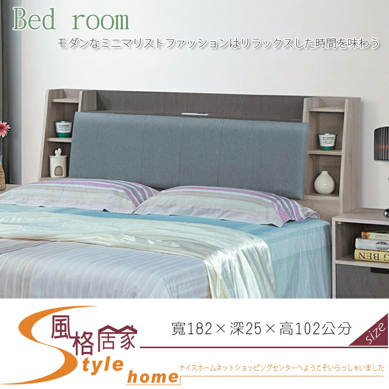 《風格居家Style》卡特6尺床頭箱 184-3-LT