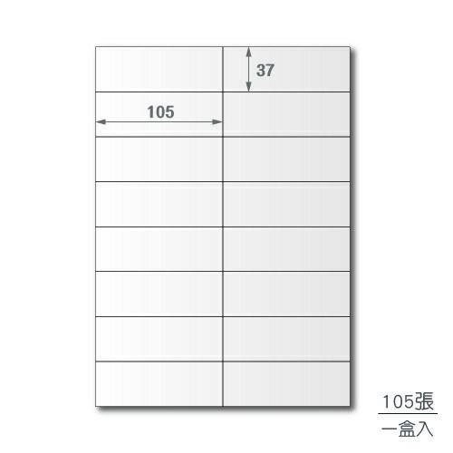 【超商限寄4包】龍德 三用電腦標籤貼紙 六色可選 16格 LD-801-W-A 105張(盒)