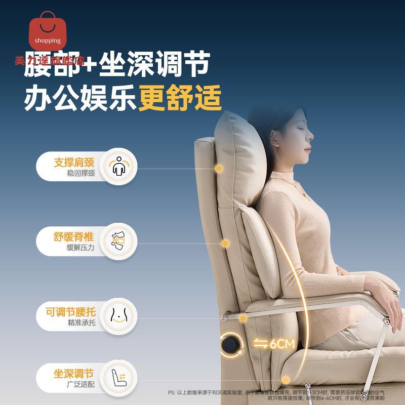 電腦椅 辦公椅 椅子 沙發椅 利沃諾E76真皮辦公椅人體工學電腦椅電競老闆椅舒適久坐可躺家用
