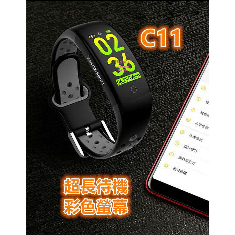 血氧 C11 QS90 運動手環 智慧手錶 血壓心率 來電提醒 藍牙智能手環 M23 比小米手環好用 情侶手環 智能手錶