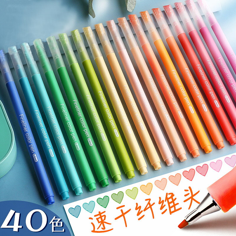 莫蘭迪彩色中性筆套裝學生用做記筆記的專用彩筆熒光筆顏色多色手帳筆記號筆標記纖維筆一套手賬筆熒光色