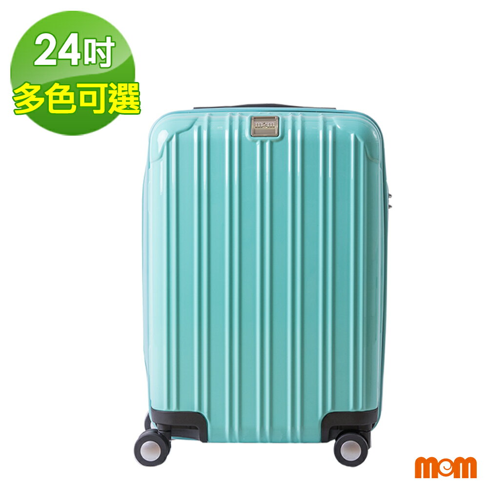 【MOM JAPAN】24吋 日系時尚 PC亮面 行李箱/旅行箱(5009-鏡面藍)【威奇包仔通】