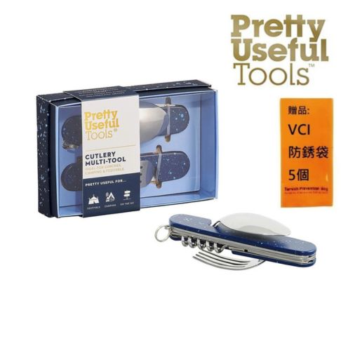 【Pretty Useful Tools】(限量)戶外露營刀叉多功能工具組-噴砂午夜藍 由不銹鋼製成
