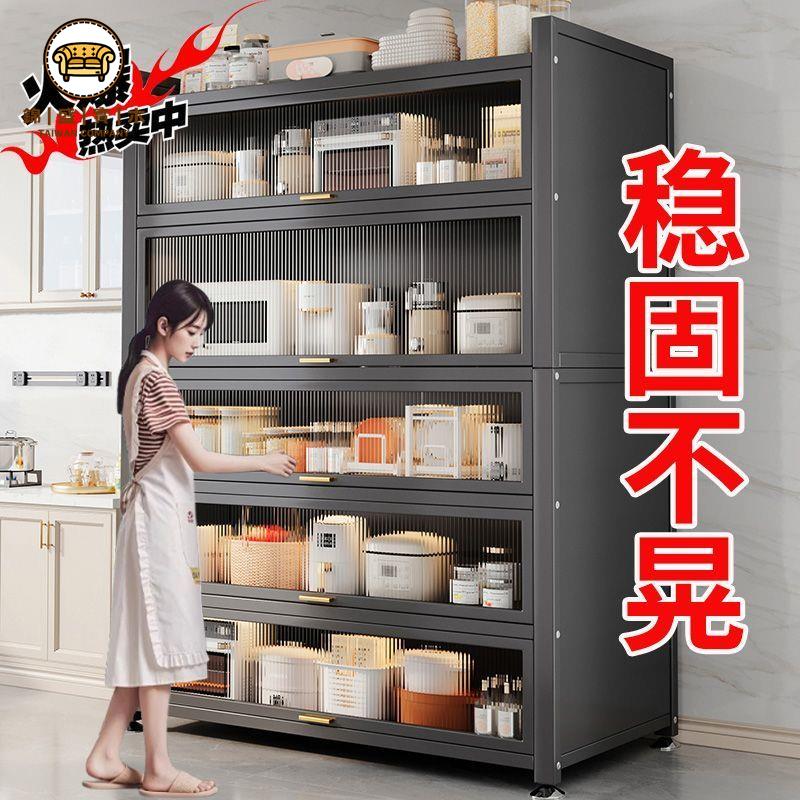餐邊櫃 廚房置物架 櫥櫃 碗櫃 廚房置物架夾縫收納櫃多層儲物櫃零食櫃縫隙餐邊置物鬥櫃櫥櫃碗櫃免運 可開發票 工廠直銷 全館折扣 j559