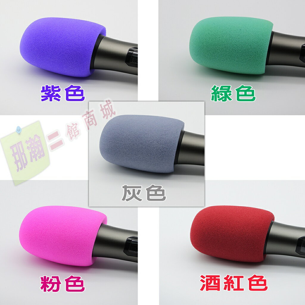 臺灣現貨：進口高級海綿加厚麥克風海綿套非一次性家用KTV麥克風海綿套 2