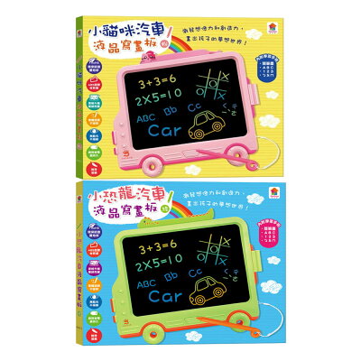 D/B 汽車液晶寫畫板【九乘九購物網】