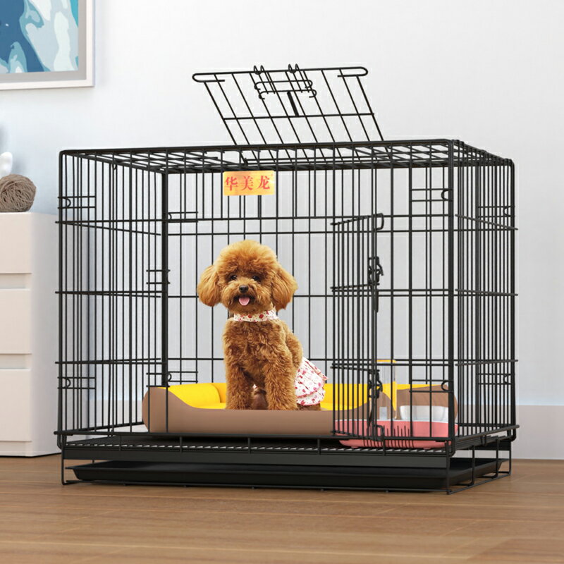 貓籠狗籠子小型犬泰迪帶廁所分離中型犬柯基大型寵物別墅室內家用
