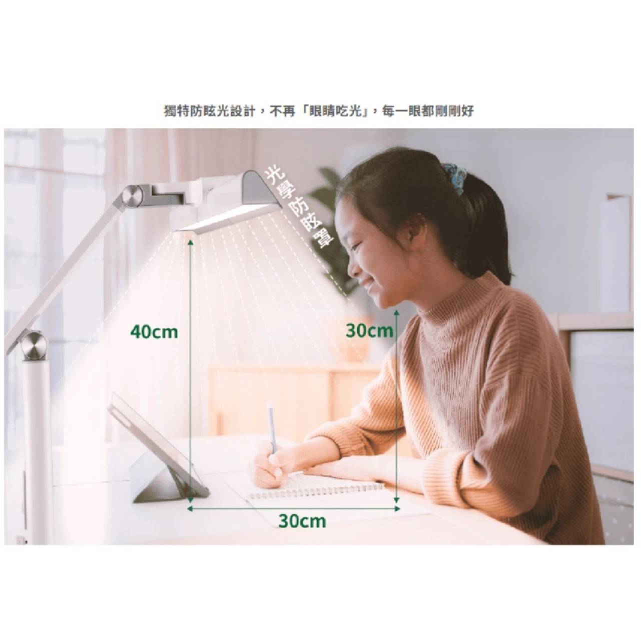 舞光 LED Eye Health 全光譜護眼檯燈 智慧 調光 調色 書桌燈 閱讀燈 夾燈 檯燈 (A Light) 6