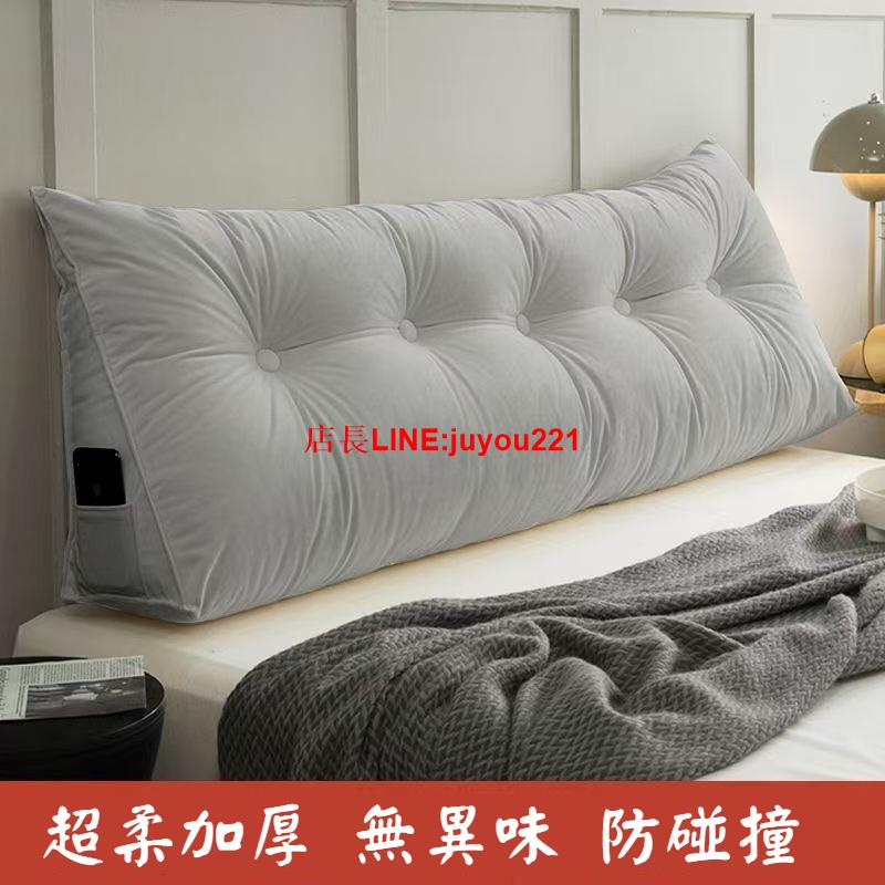 【超低價】奶油風三角靠墊枕 可拆洗 防撞靠枕 腰枕 孕婦枕抱枕 床上靠枕 抬腳枕 靠枕套 床頭軟包 沙發靠枕