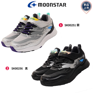日本月星Moonstar機能童鞋炫技者-水系列寬楦耐磨運動鞋款SK00256黑(中大童段)